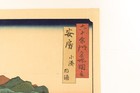 Ukiyoe Japanese Woodblock Print Famous Views Awa Hiroshige Utagawa  k00566 