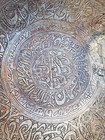 Vintage Old Antique Brass   Bronze Fine Islamic   Urdu Hand Engraved Rare Bowl