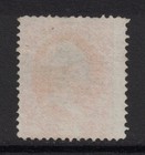 Scott O20- Used- 12c U s  Department Of The Interior  Official Stamp- 1873