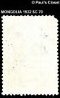 Mongolia 1932 Sc 70 Momument To Sukhe Bator 50 M Mint Never Hinged Og F vf