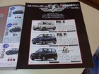 Suzuki Alto Works  Japanese Brochure 1991 01