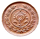 India Travancore Chithira Thirunal Bala Rama Varma Ii 1938 - 1949 4 Cash Bronze