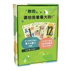 Mob  Nana Card Game 3rd Edition  2-5 Players  15-30 Minutes  Board Games