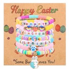 7 Pcs Easter Bunny Beaded Bracelet Set - Stackable Polymer Clay Bracelets-a