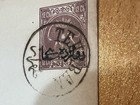 Middle East Cover 12chi Imperf Used