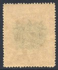 North Borneo 1911  10 Sg183 Mint U m Cat   750