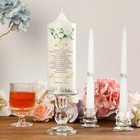 Extrogif 3 Unity Wedding Candles Set With Candle Holder For Ceremony New Unopen