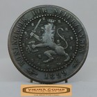 1899 Netherlands 1 Cent -  c56866nq