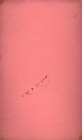 Vintage Ink Blotter - Art Advertising - The Thos  D  Murphy Co  - 6  X 3 5 
