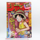 One Piece Cover  Rare Weekly Shonen Jump Issue     Must-have For Serious Collector