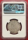 Yemen   Silver 1 2 Ahmadi Riyal 1379 Ah  dl  Imam Ahmeed - Ngc Ms 65    Rare