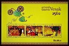Sri Lanka Souvenir Sheets   4x Sets  mnh
