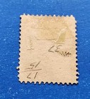 Peru Stamp  Scott 17 Used