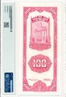 Central Bank Of China China 100 Customs Gold Units 1930 Shanghai Pmg  64