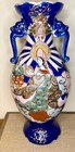 Japanese Satsuma Vase With Dragon Handles - Hand Painted Raised Enamel - 15 75   