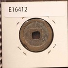  a china Cash Coin Yuan Feng Tong Bao 1078  e16412 8h4