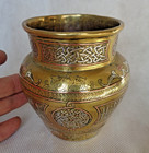 Antique Islamic Cairo Ware Brass  Copper   Silver Inlay Bowl   Jardiniere