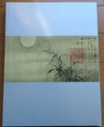 Miracles Of Edo Painting Feinberg Collection Exhibition Catalogue Japanese Maste