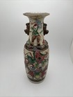 Antique Chinese Nanking Porcelain Crackle Glaze Baluster Warriors Vase   Repair 
