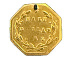 1871 Gold Half Dollar With Hole