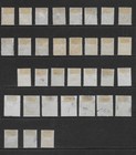 Bulgaria   Various Mint Hinged used    1882 - 1909