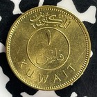  1964  Kuwait 1 Fils Lot c4506 High Grade  Beautiful 