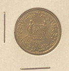 World Modern  Suriname  1976  Used  Circulated