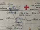          Wwi Red Cross Pow Reply Postcard 1917 Austro-hungarian Russian Camps