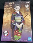 Banpresto Demon Slayer  Kimetsu No Yaiba Vol 22 Lady Tamayo Figure New