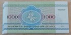 Lot 50 Pcs Belarus 1000 Rubles 1992 Pick 11 Unc