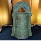 Japanese Bronze Dotaku Ritual Bell Replica 10inch Yayoi Period Style Buddhism