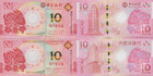 Macau Macao 2023 P 88h 126 Unc Boc Bnu Comm  Chinese Lunar Rabbit Set 2 Lot 10