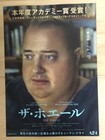Brendan Fraser Japan Chirashi mini-posters flyers Set Of 2  Whale rental Family