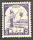 Travelstamps  Burma Japan Occupation Stamp 1943 Mint Mnh Og