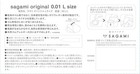 Sagami Original 001 Size L Ultra Thin 0 01 Non-latex Condoms 10 Pc - From Ca