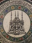 Vintage Kutahya Turkish Art Pottery Wall Plate 12 5  - El Hamra Cini Folk Art