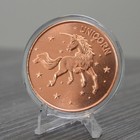Unicorn Design 1 Oz Pure  999 Copper Round Bullion Coin In Capsule - Coa By