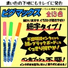 Sakura Pigma Micron Fine Point Color Pen Set 12 Colors Water Based Japan