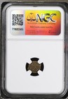 Widows Mite Actual Pics Ngc Certified   Excellent   Judean Prutah C 80bc A057