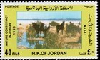 Jordan 1990 Nature Conservation In Jordan Three Stamps Scott 1777-1379 Mnh