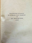 Catalog Of Special Loan Art Treasures Harvard Univ Museum Of Fine Arts Boston Gy