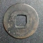 Chinese Northern Song Zhihe Yuanbao Old Coin  1017-1054  Antique Collectible