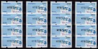 China Taiwan Atm 17 E   Cross-strait Links   076 -105 Mnh                Vending Label