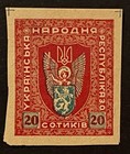 Travelstamps  1919 Western Ukraine Stamps - 20h First Vienna Issue Imperf Mint 