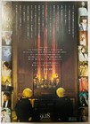 Takashi Shimizu Yatsuhaka Village Horror 2026 Japan Exclusive Movie Mini Poster