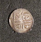 Nepal- 1847-1881- Silver Dam- Surendra Bickram  04g   7mm  Dia    Km 593  Enk