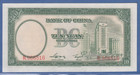 1937 The Central Bank Of China Bank Note 10 Yuan Unc
