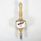 Michelob Lite Beer Tap Handle Large Deluxe Wooden Vintage Man Cave Gift Nib