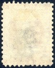 Bahamas 1882  Sc 25  Sg 41  Perf 12  Watermark 2 Scv  60 00   bay Stamps 