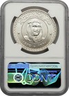 1970 Ras Al-khaimah S7 5r 7 5 Riyals Falcon Ms68 Ngc 950703-3